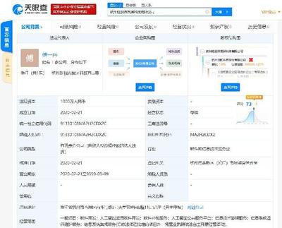 當(dāng)虹科技成立人工智能新公司，光線傳媒與中信證券等巨擘入股，聚焦AI應(yīng)用軟件開(kāi)發(fā)