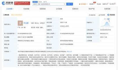 星巴克在華成立創(chuàng)新科技公司，加速人工智能應(yīng)用軟件開(kāi)發(fā)布局